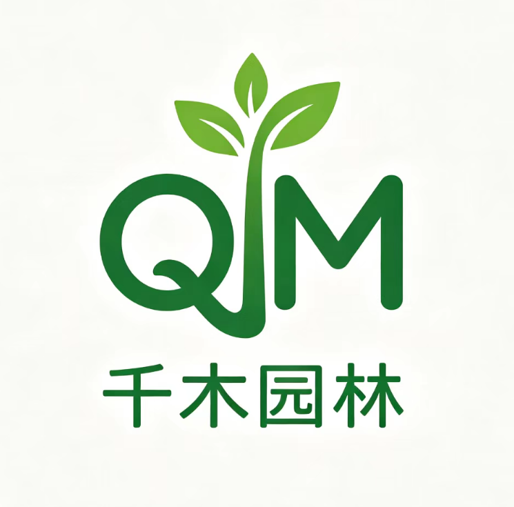 泰安千木园林绿化工程有限公司