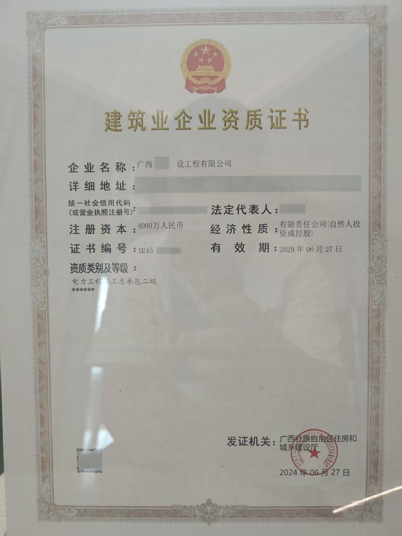 建筑3