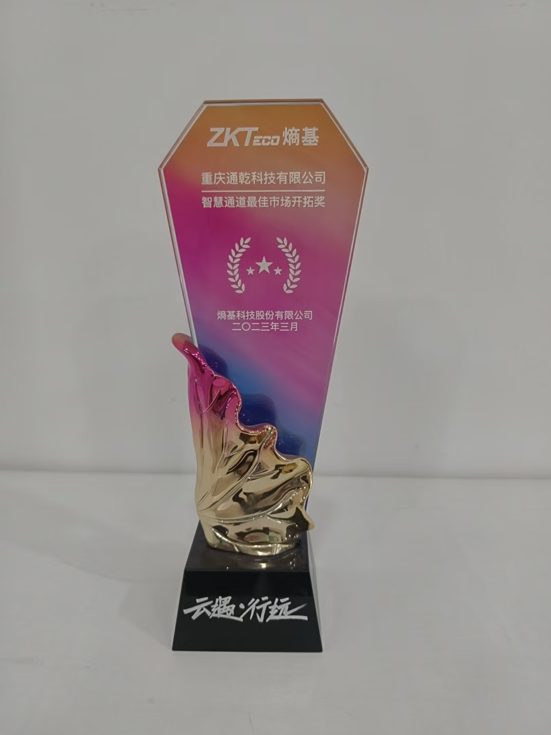 奖项5