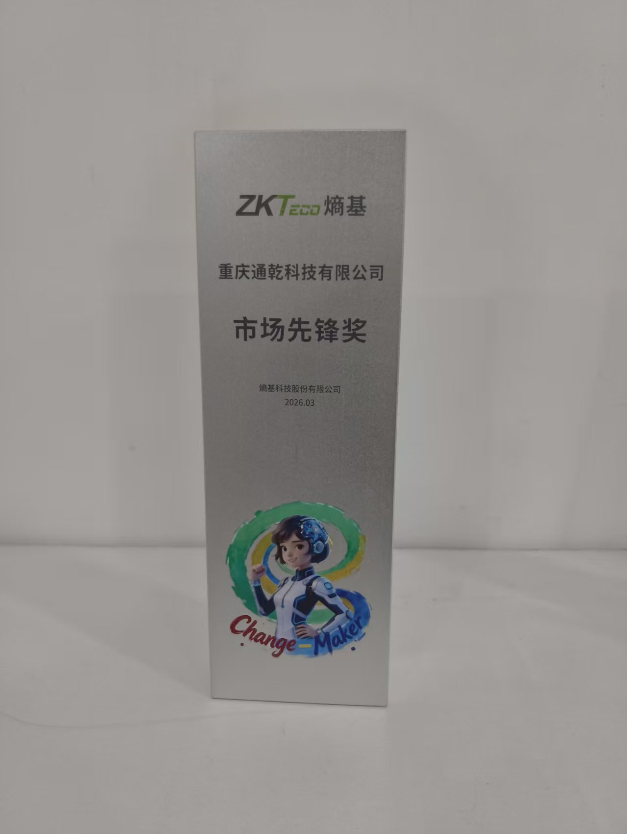 奖项2