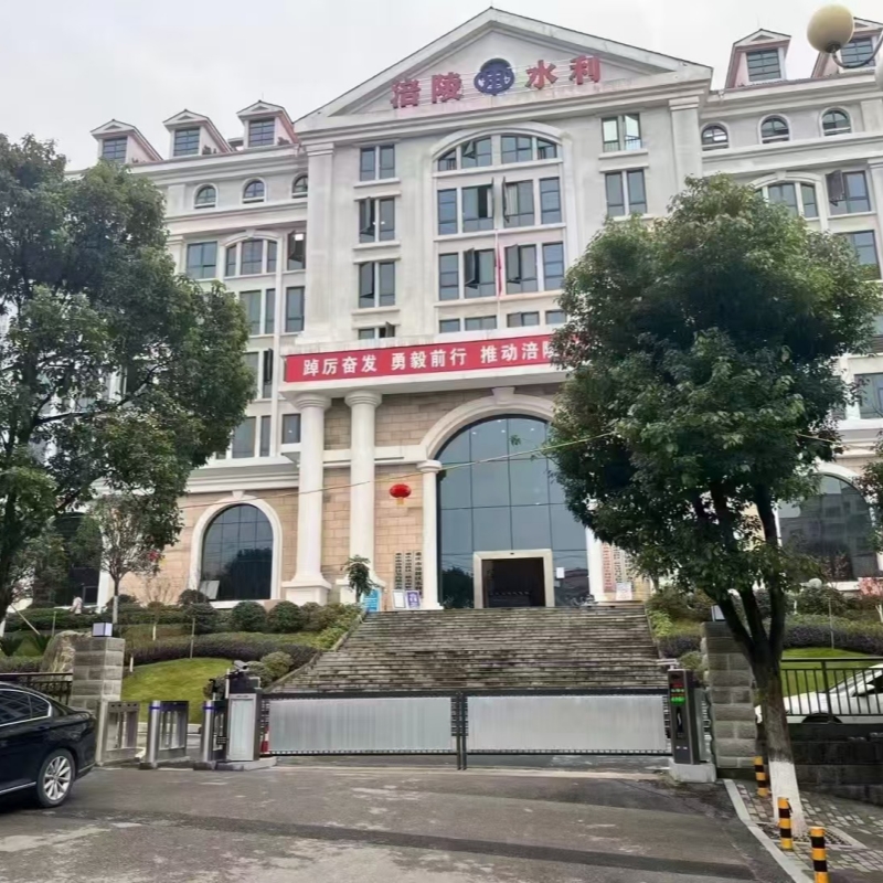 重庆涪陵水利局车牌识别 + 人行通道改造工程