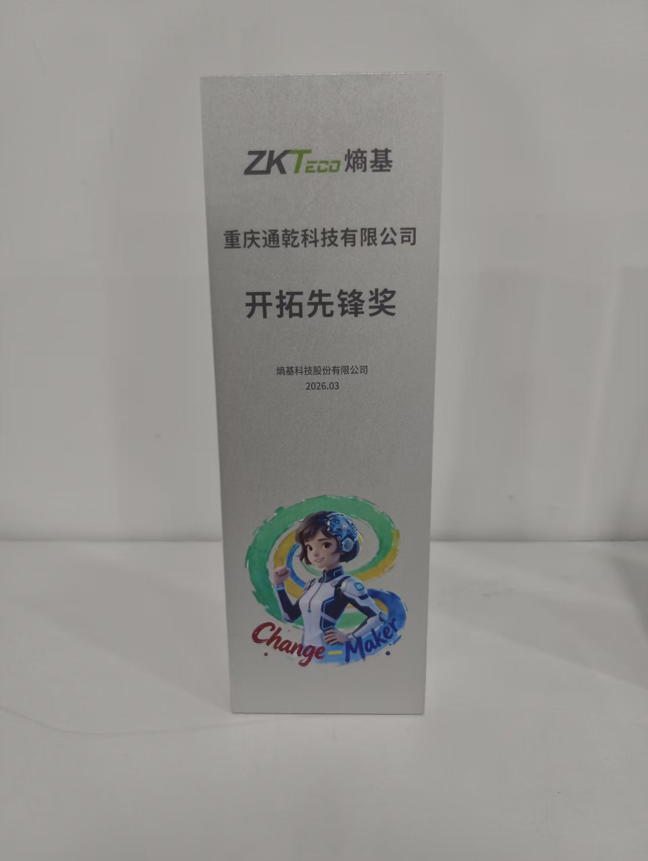 奖项1