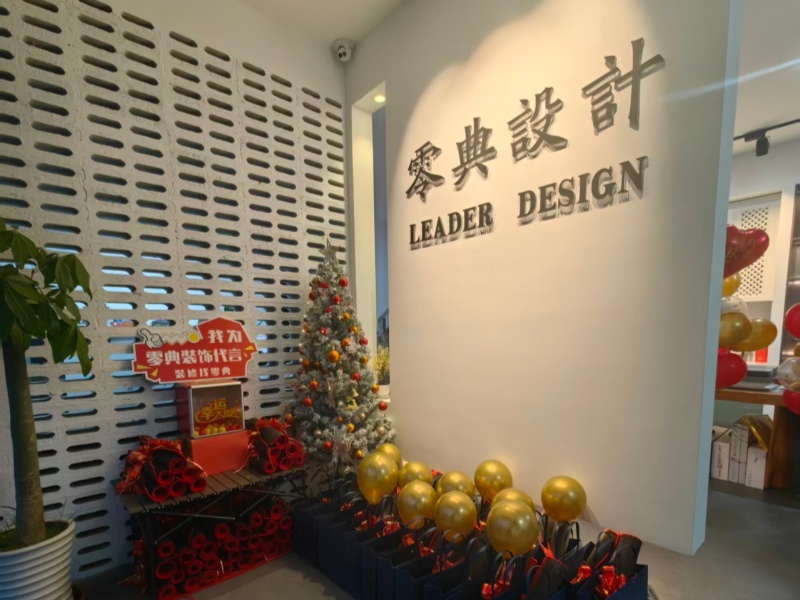 北京零典设计装饰有限责任公司