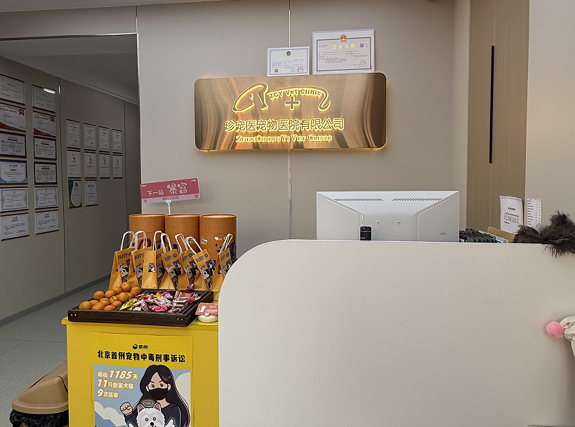 兽药经营