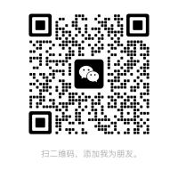 扫码联系我们