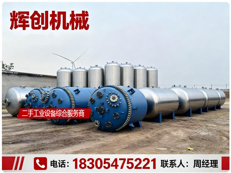  山东辉创机械设备有限公司