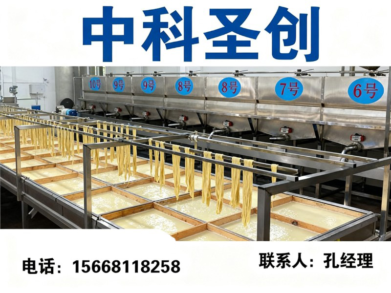 山东中科圣创机械有限公司