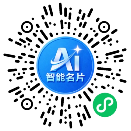 扫码联系我们