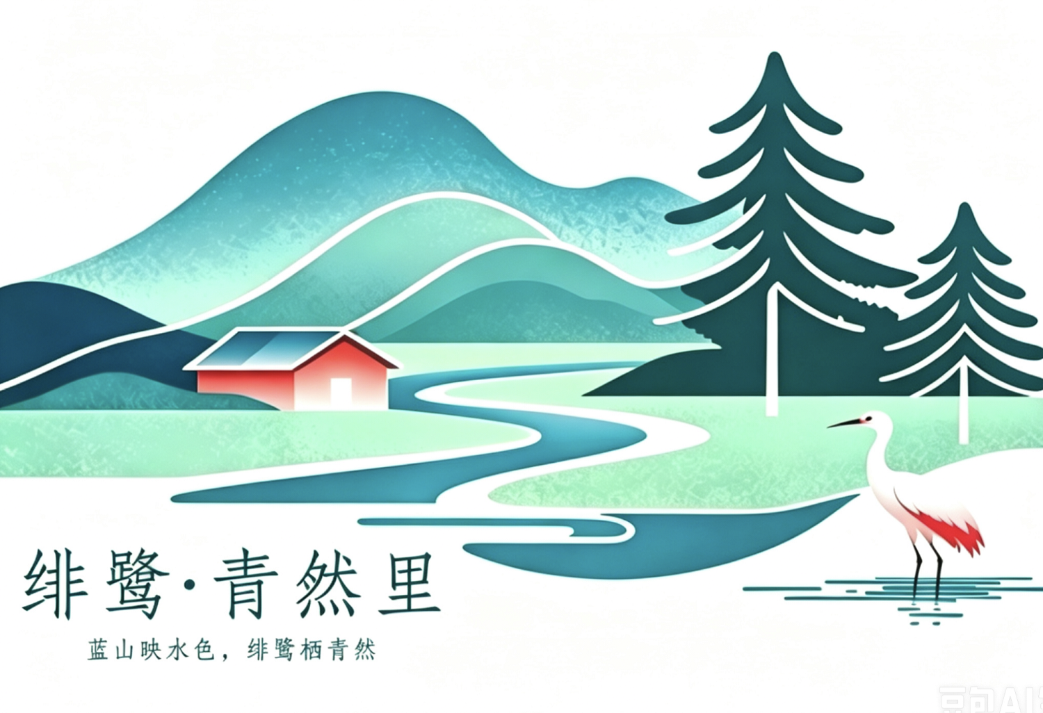九江绯鹭青然里民宿有限公司