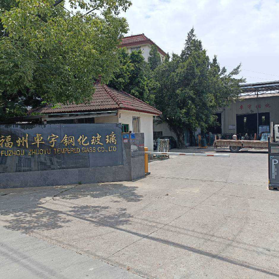 工厂大门