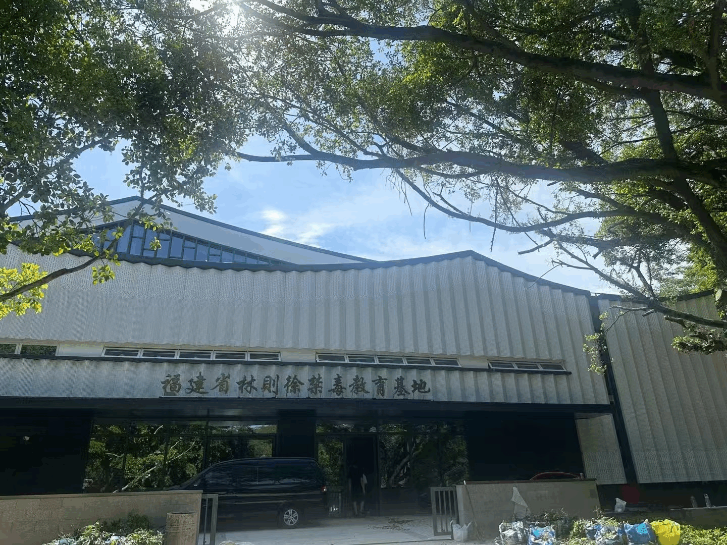 福建林则徐教育基地4