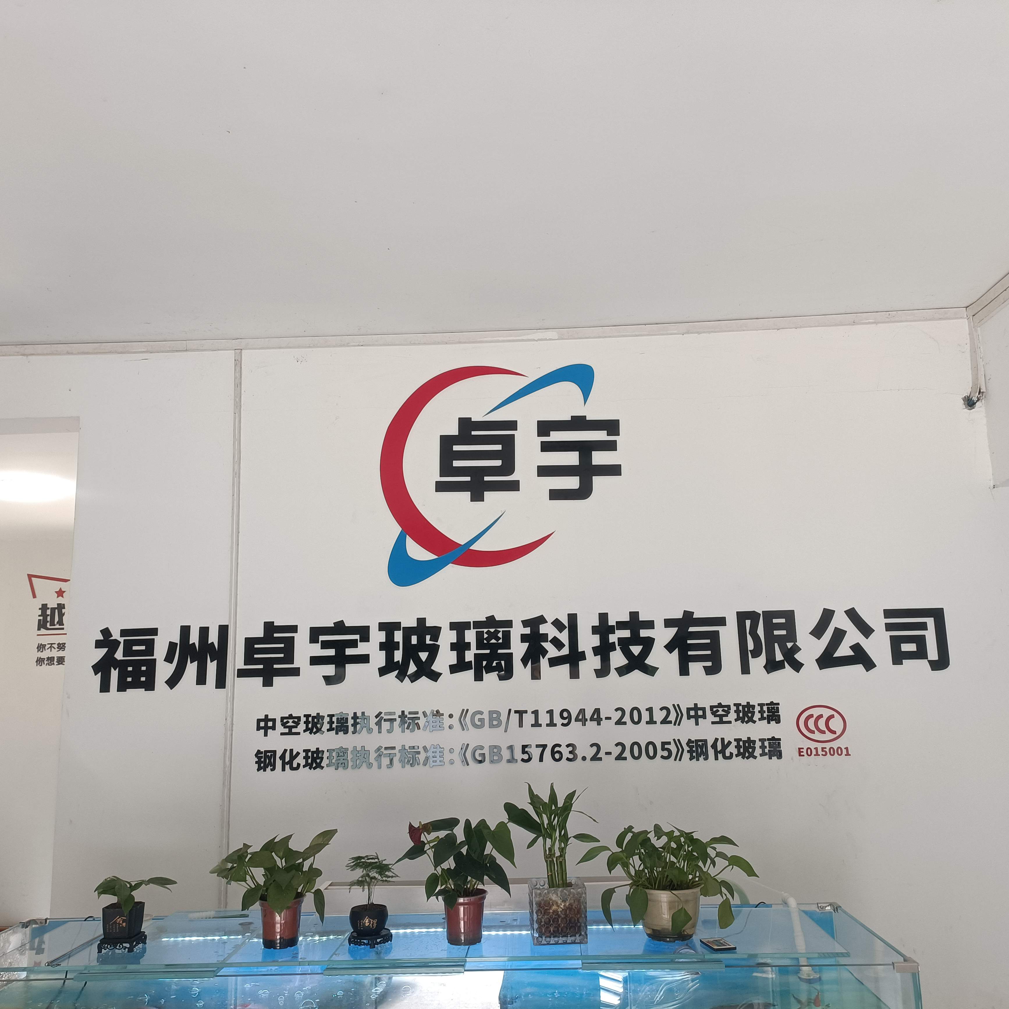 前台