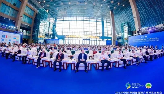河南省煤炭学会