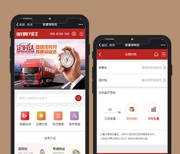 案例展示
