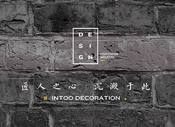 案例展示