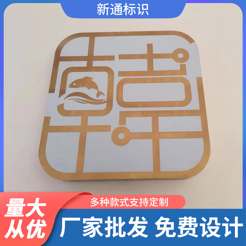 不锈钢水晶背发光字背光字制作led不锈钢广告字 背光logo