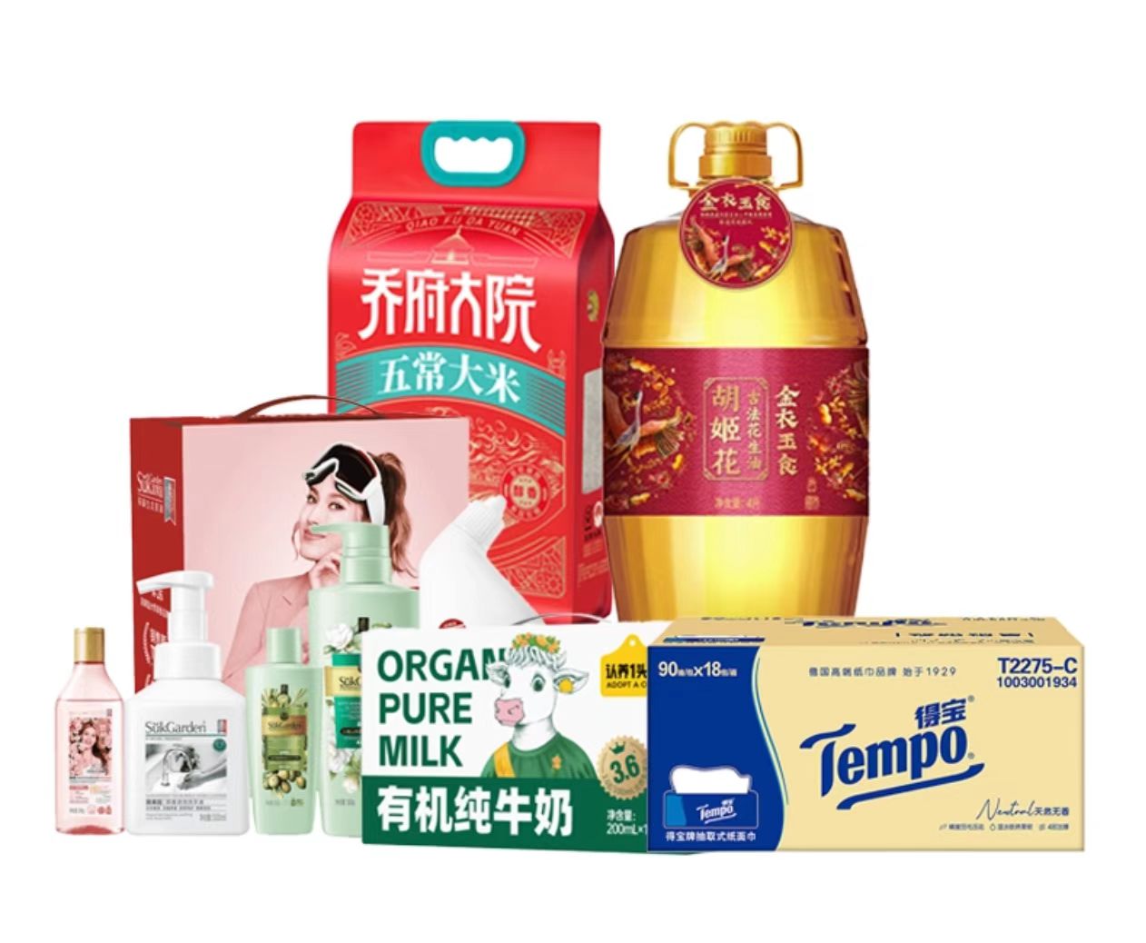 暖心臻选福利套餐