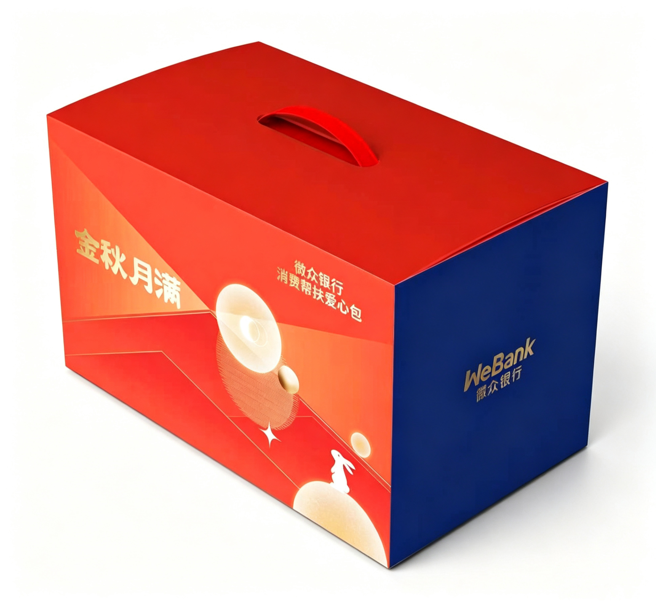 金秋月满｜微众银行中秋消费帮扶礼盒，把团圆与善意装进一盒
