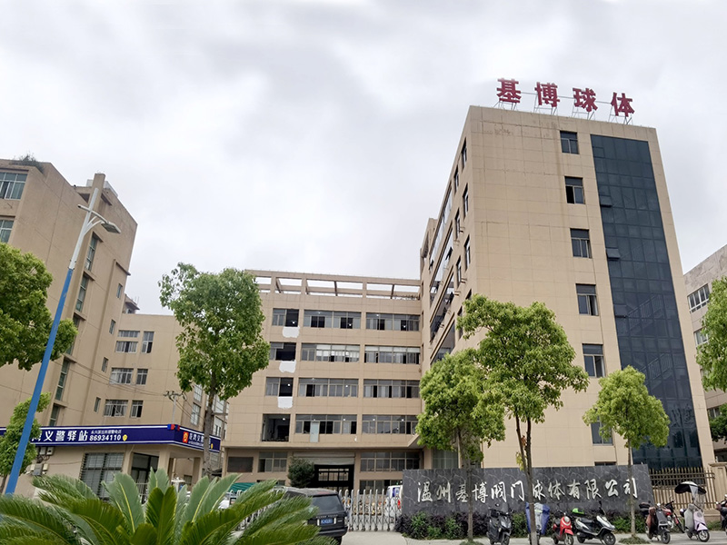 厂房大楼