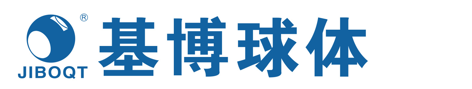 温州基博阀门球体有限公司