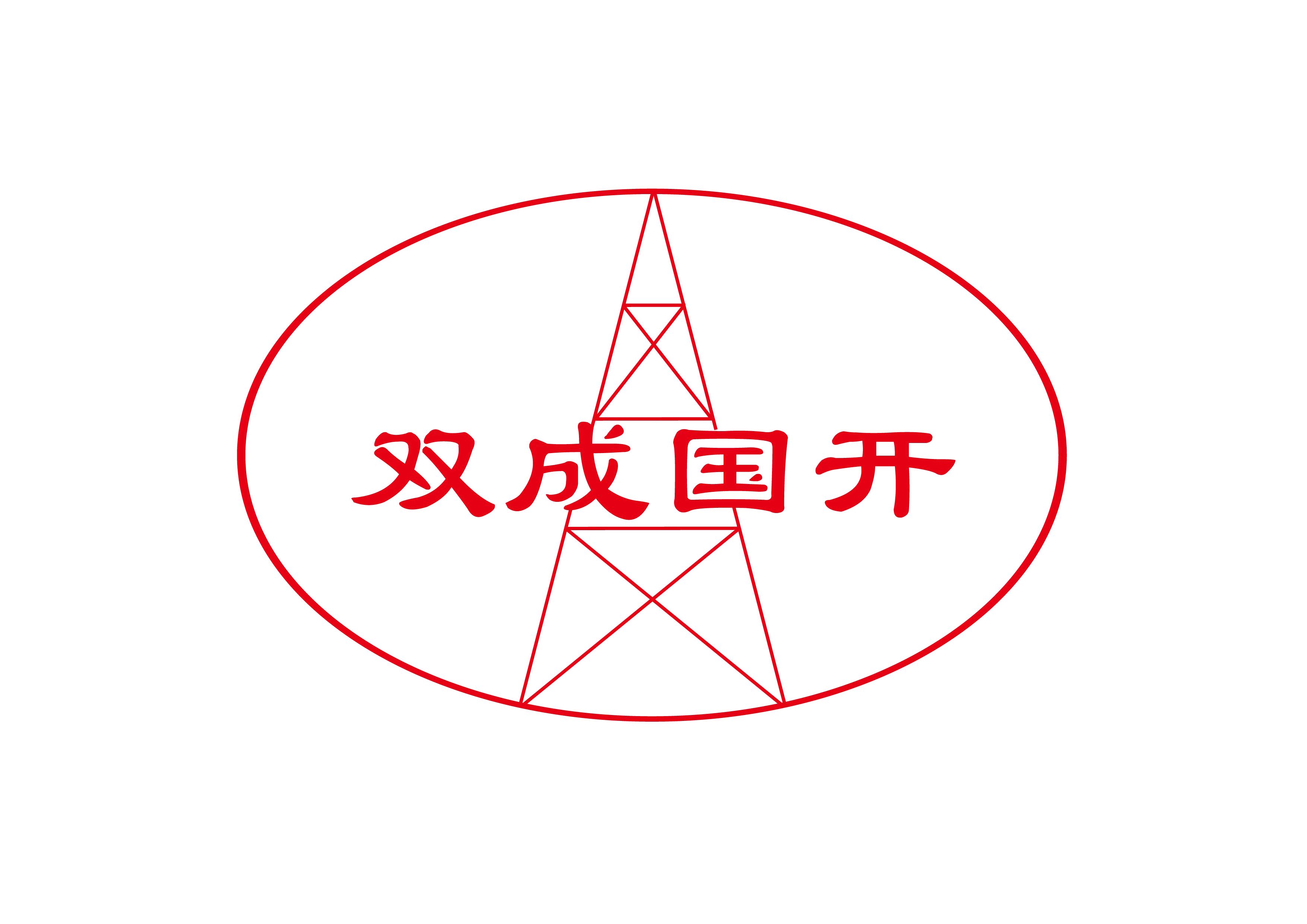 双城市国开电气制造有限公司