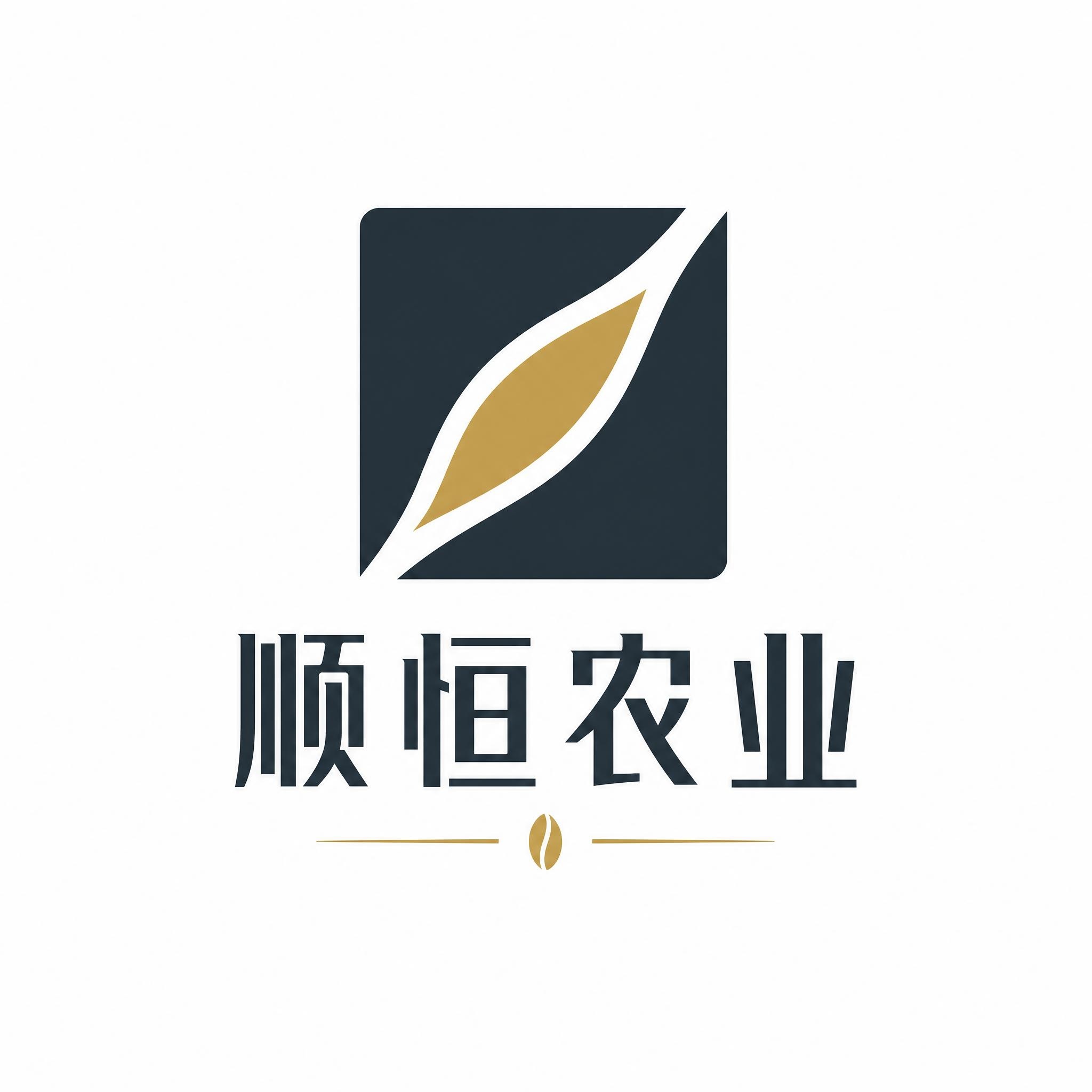 五常市顺恒米业有限公司