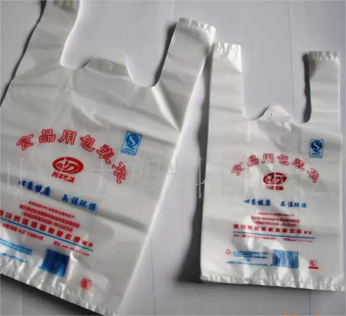 背心塑料袋