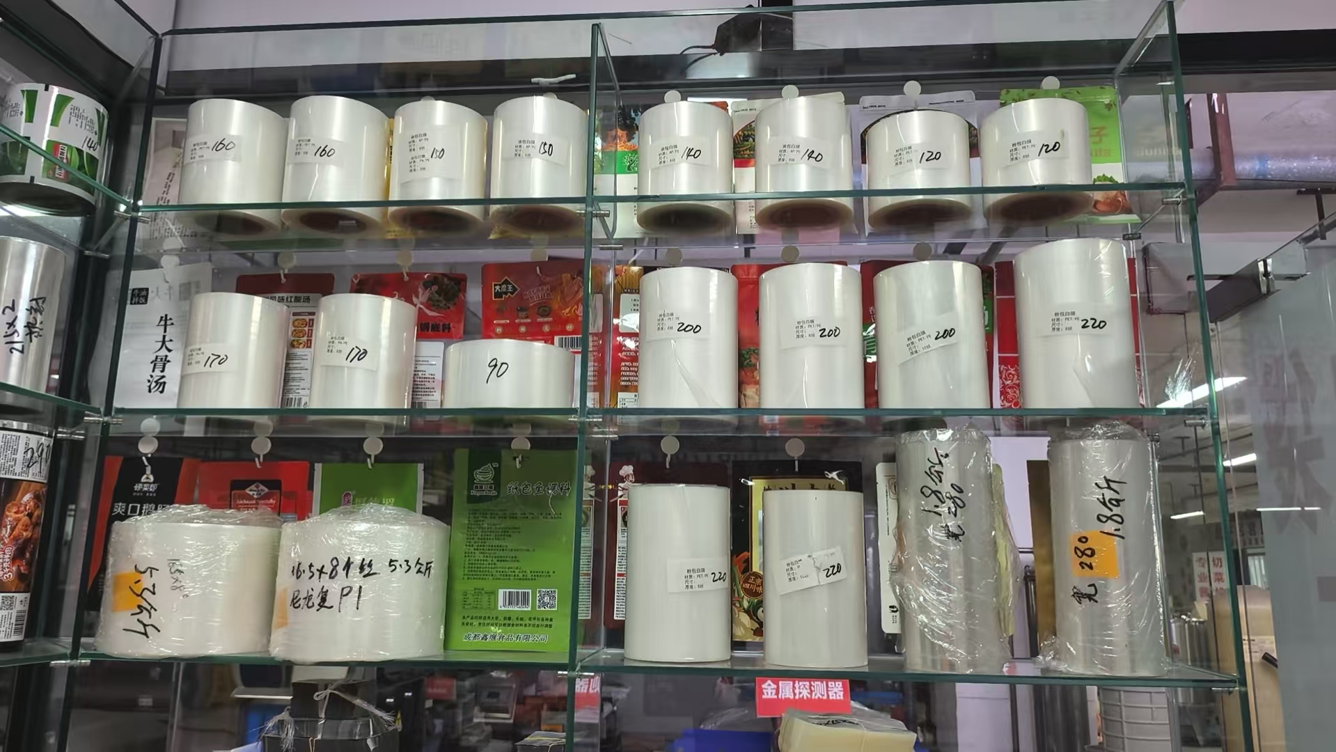案例
