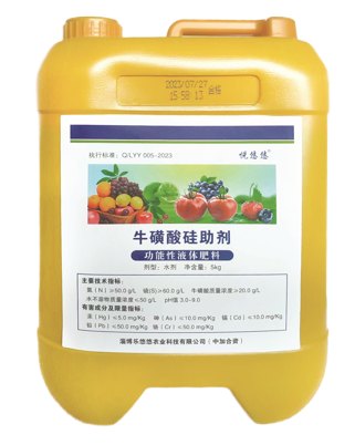 悦悠悠”牛磺酸硅助剂