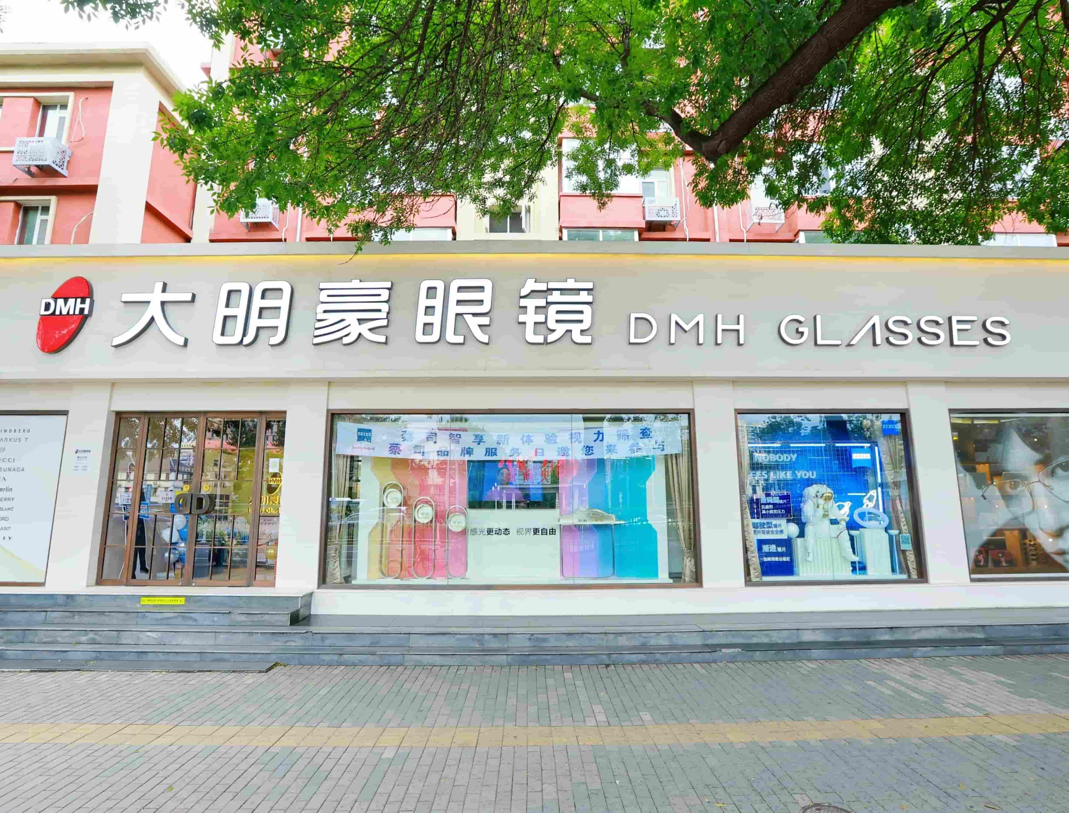  北三环店
