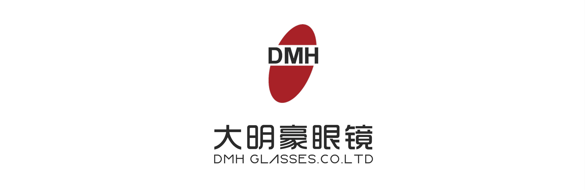 北京大明豪眼镜有限公司