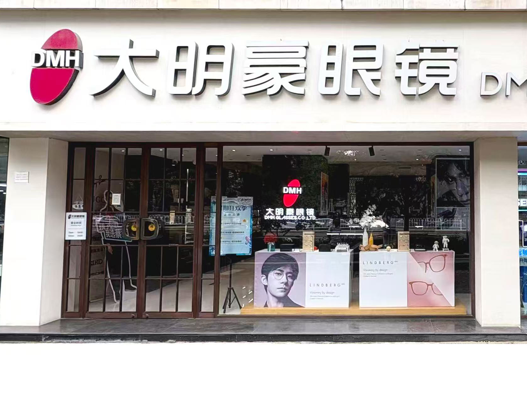 航天桥店