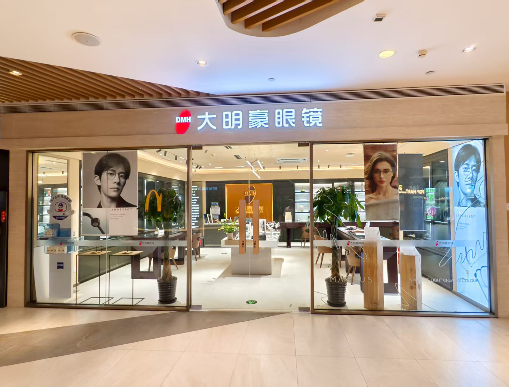 小营悦茂购物中心店