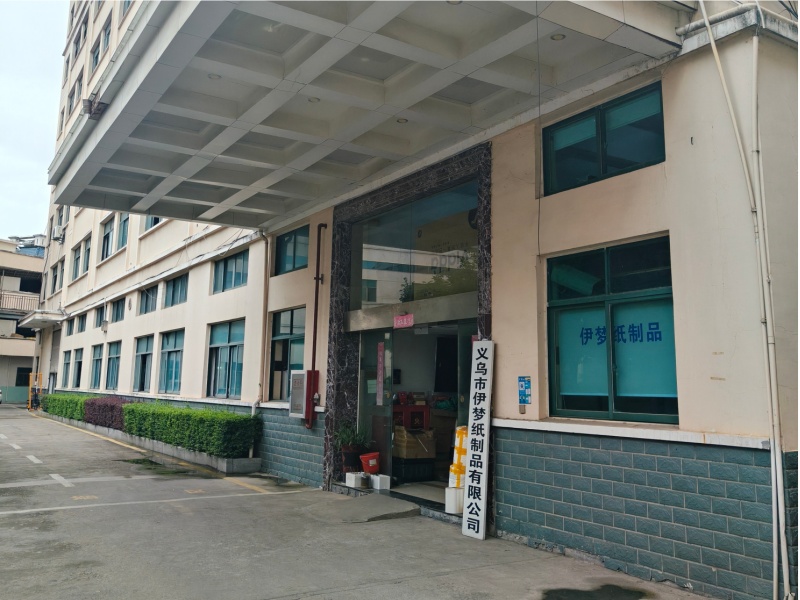  义乌市伊梦纸制品有限公司