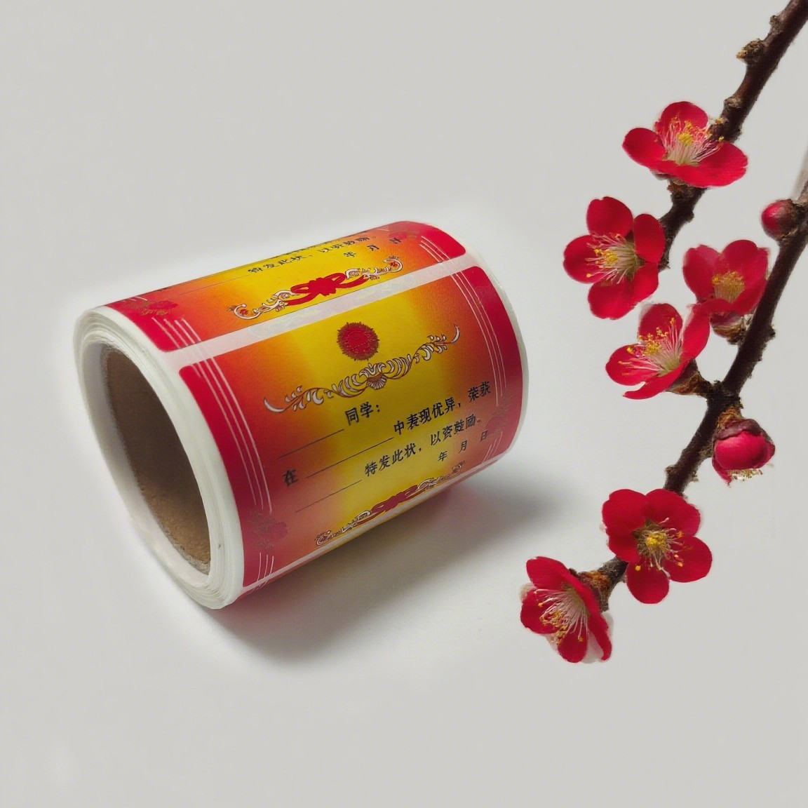 卷装迷你小奖状贴纸