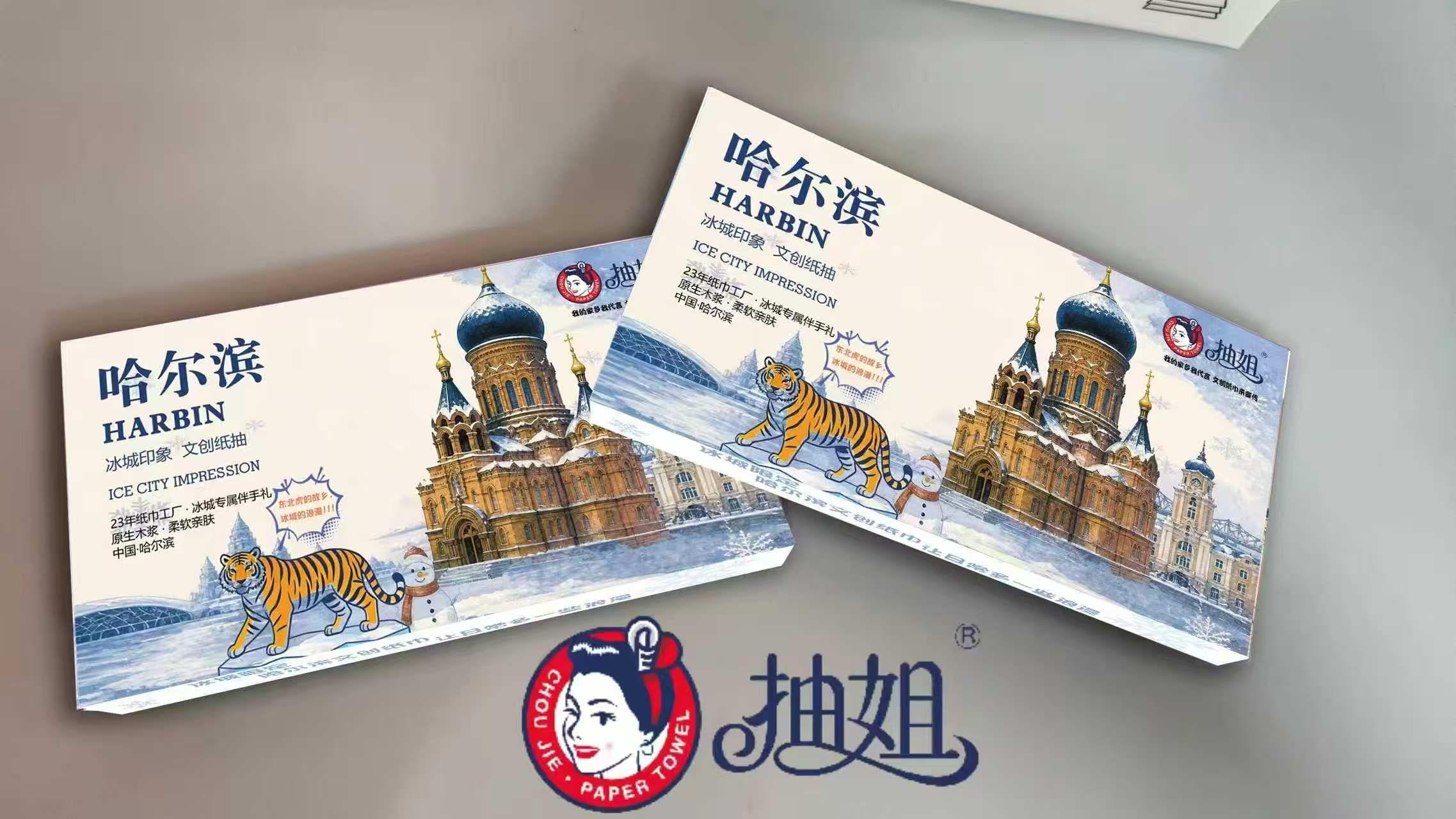 配套加工服务