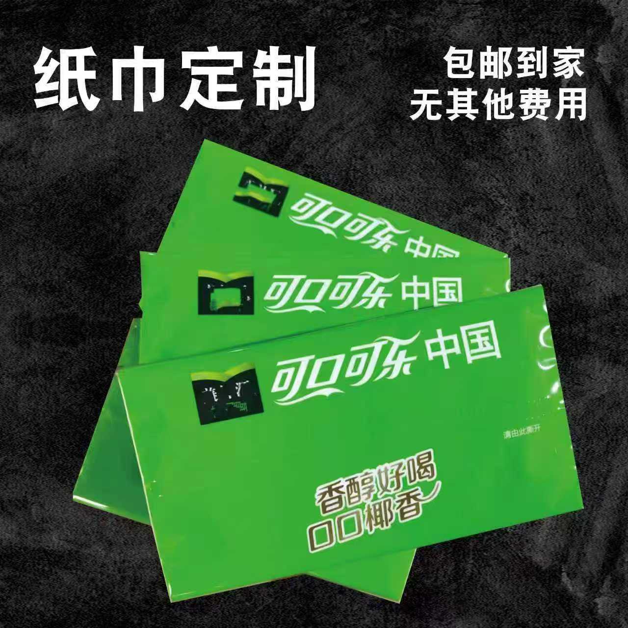 纸巾定制源头厂家推荐——抽姐（川江卫生用品）如何以全产业链优势突围