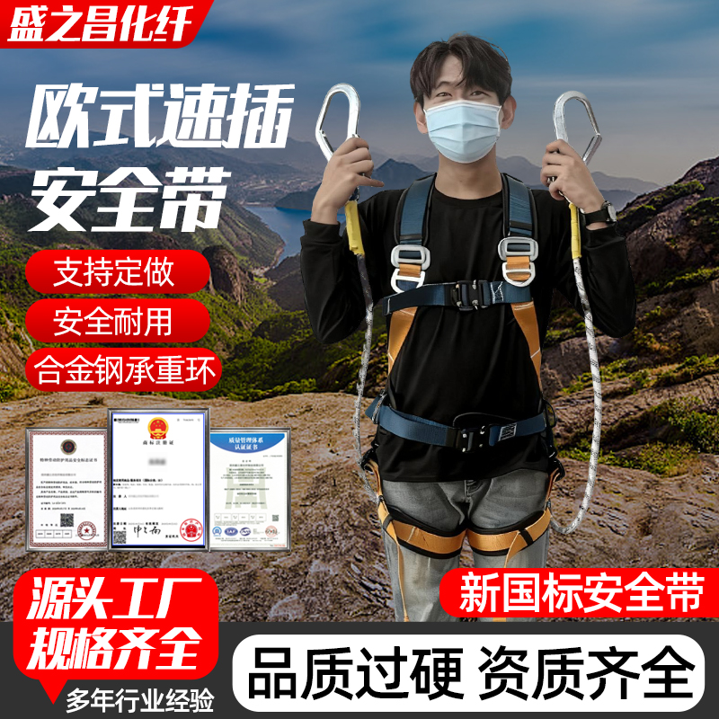  滨州盛之昌化纤制品有限公司