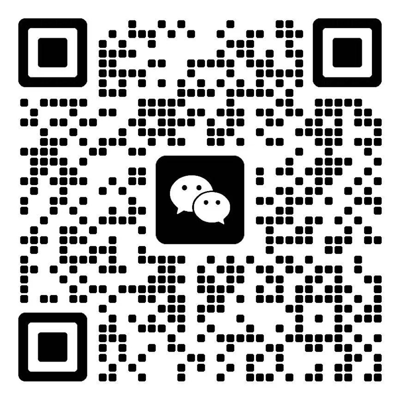扫码联系我们