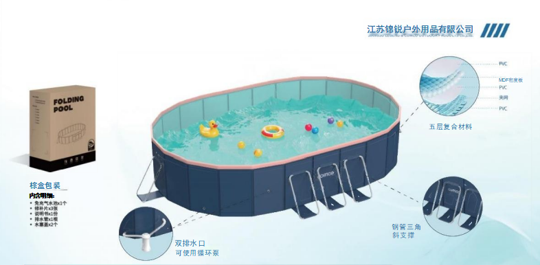 钢管支撑椭圆形免充气水池