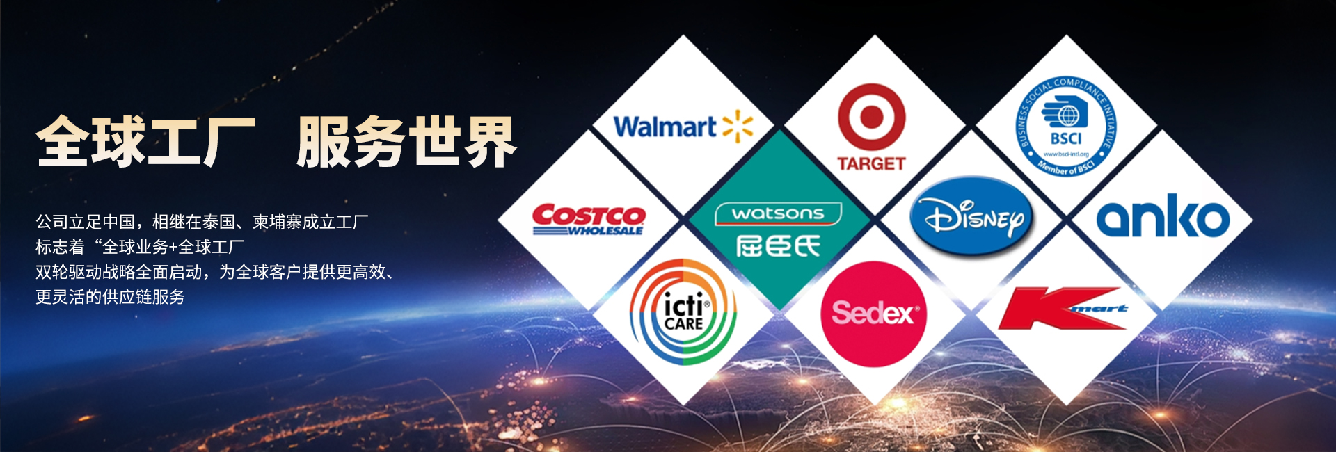 锦锐户外用品，用心做品质