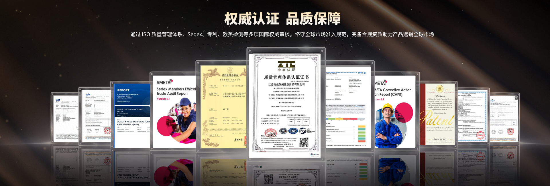 山野自在随行，户外自在无垠