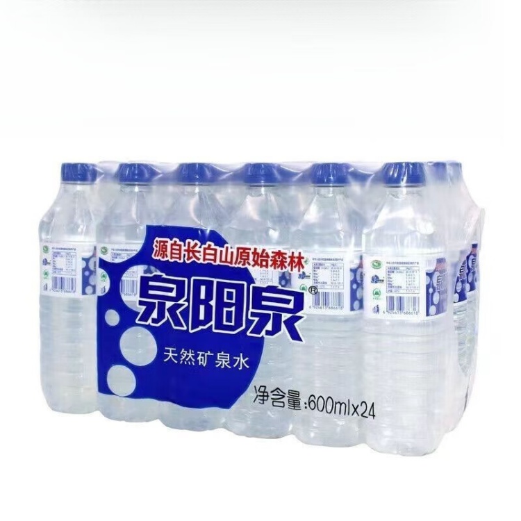 瓶装水