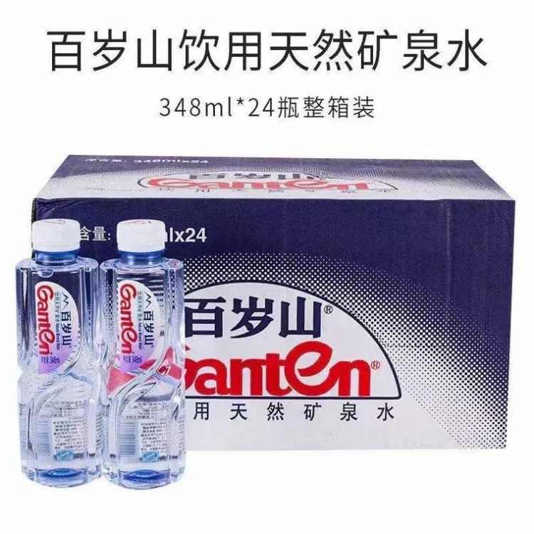 瓶装水