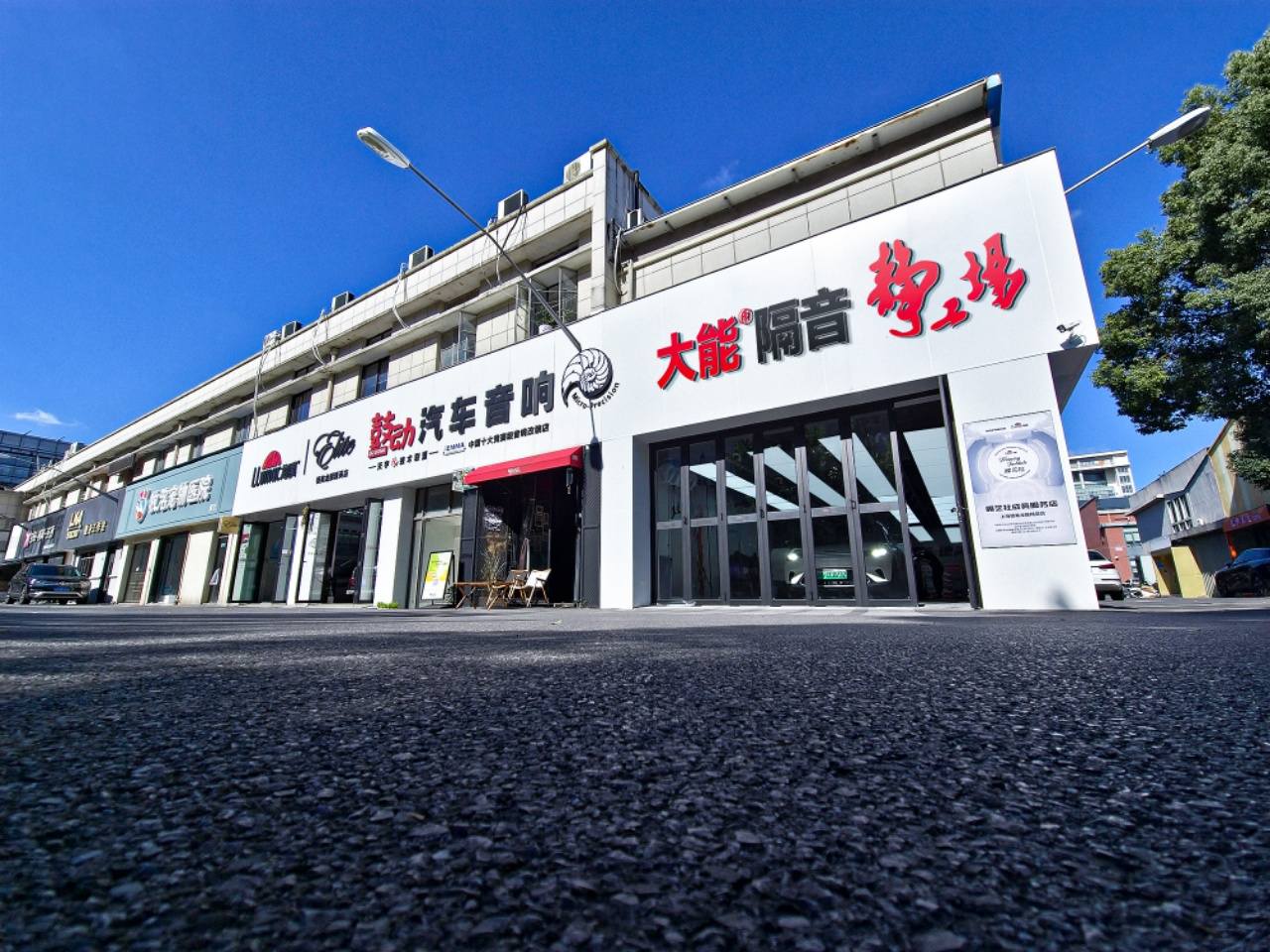 上海鼓动汽车音响