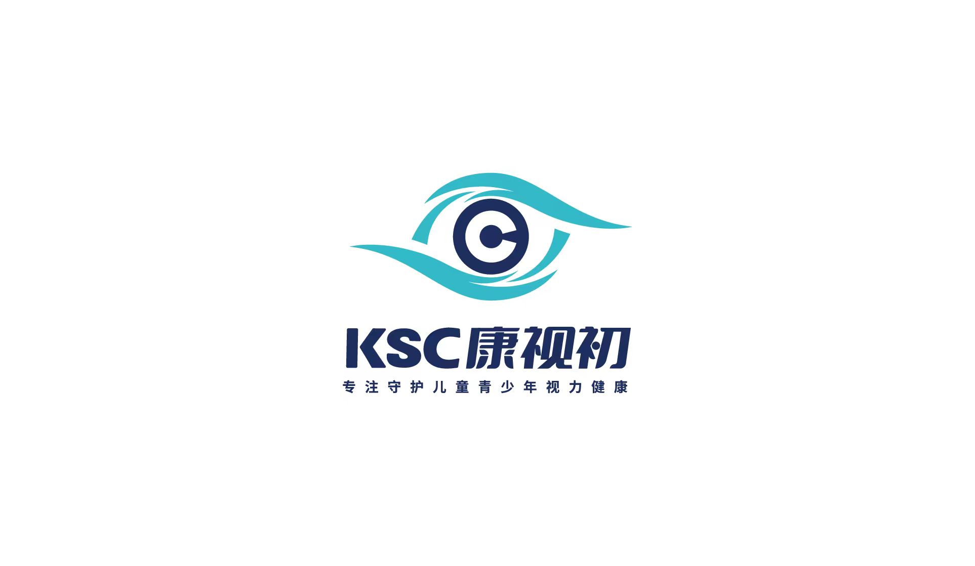  康视初（西安）品牌数智运营有限公司