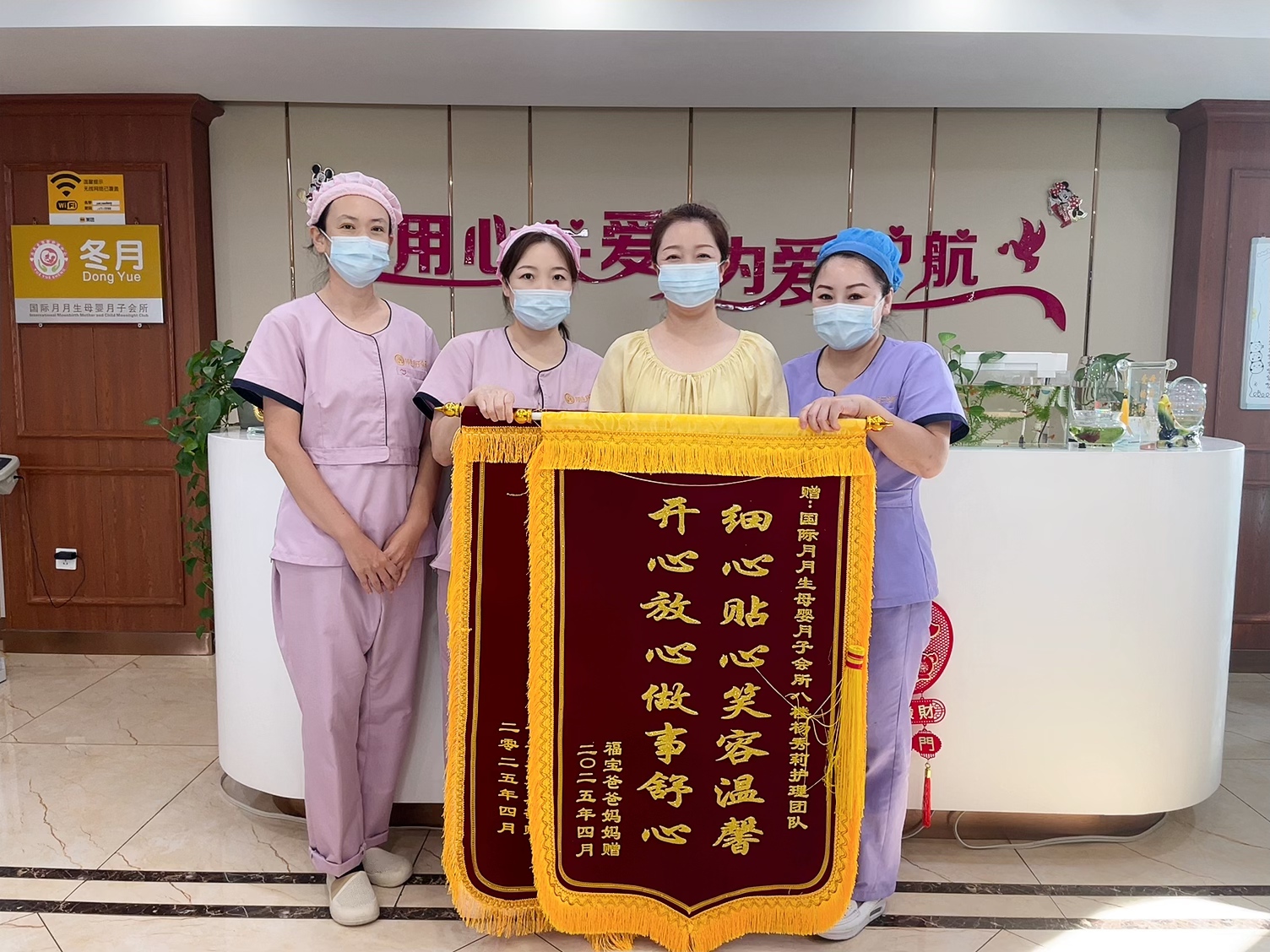 服务好评