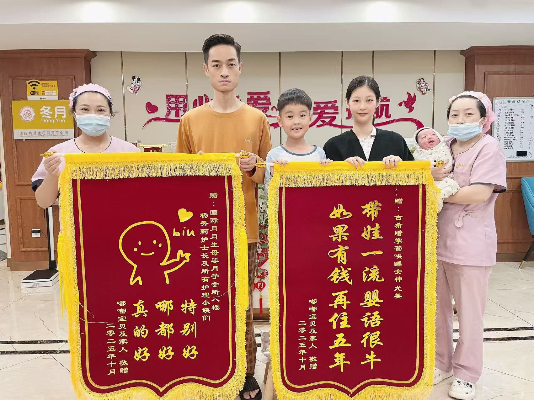 专业护理体系