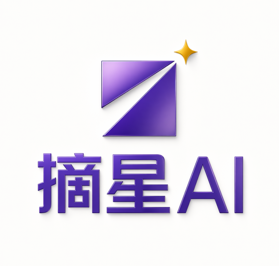 摘星观象（苏州）科技有限公司