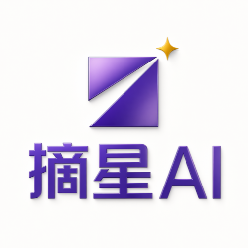 摘星观象（苏州）科技有限公司